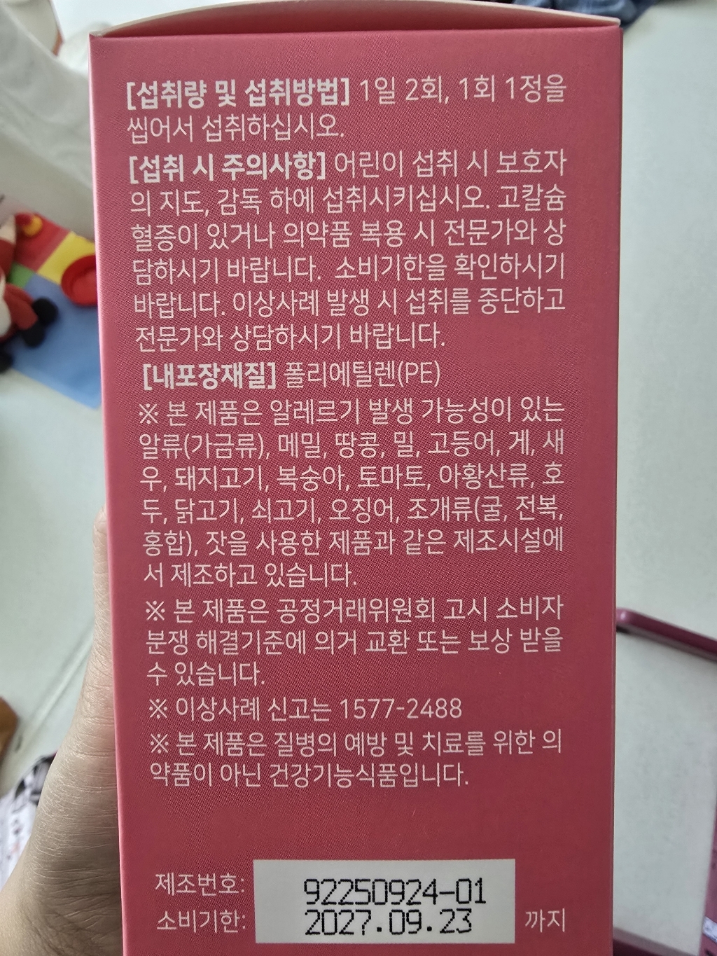 리뷰 이미지
