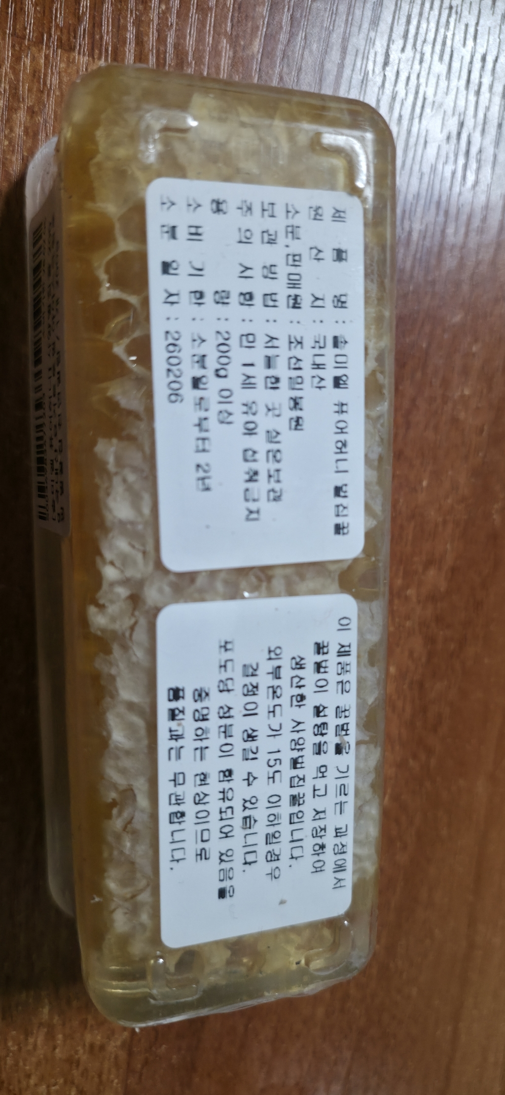 [솔미엘]국내산 벌집꿀 200g이상 1개요거트토핑 아이스크림토핑 벌꿀집 천연밀랍 건강식 저속노화 200g, 1개 이미지 3