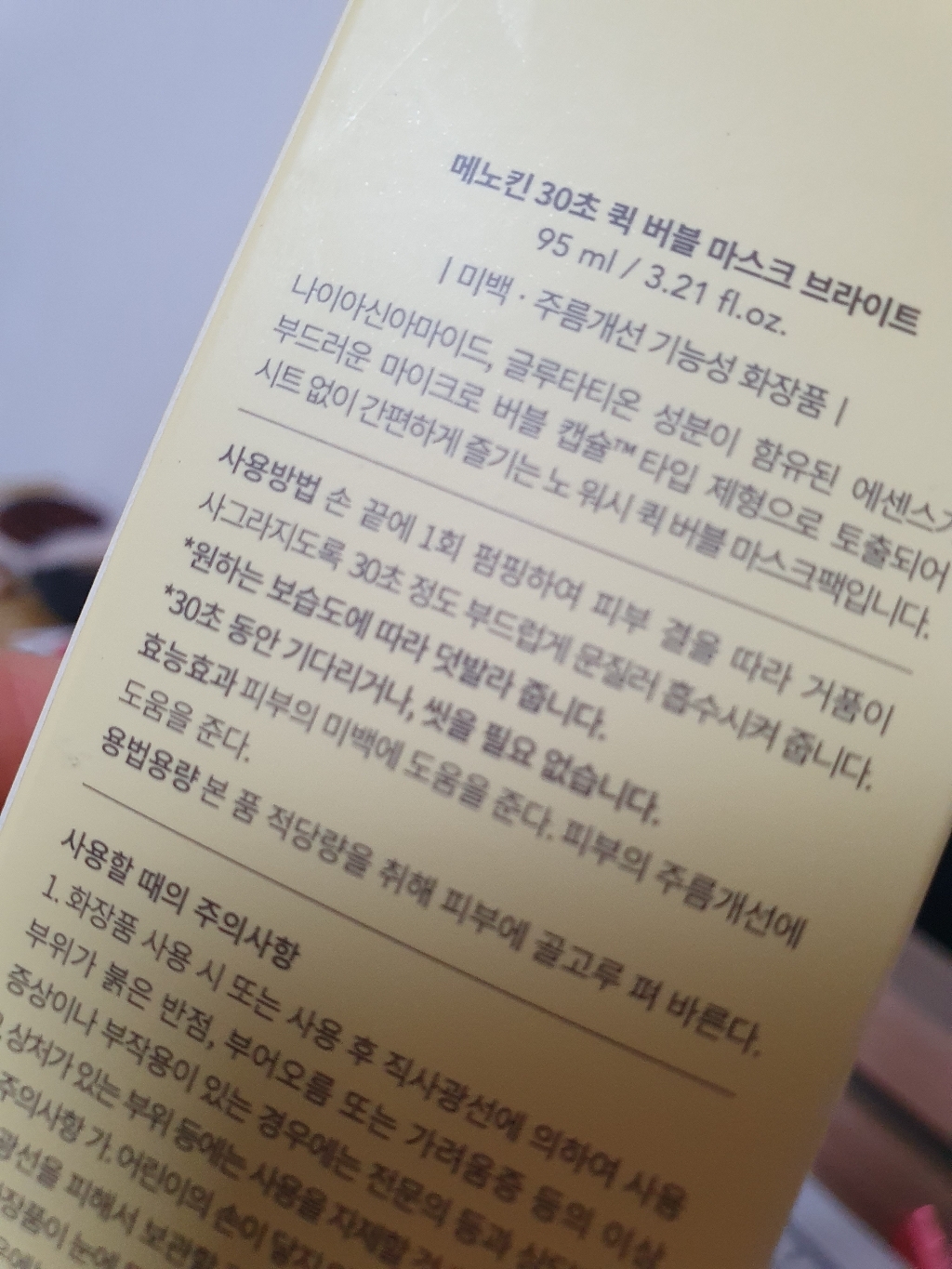 리뷰 이미지