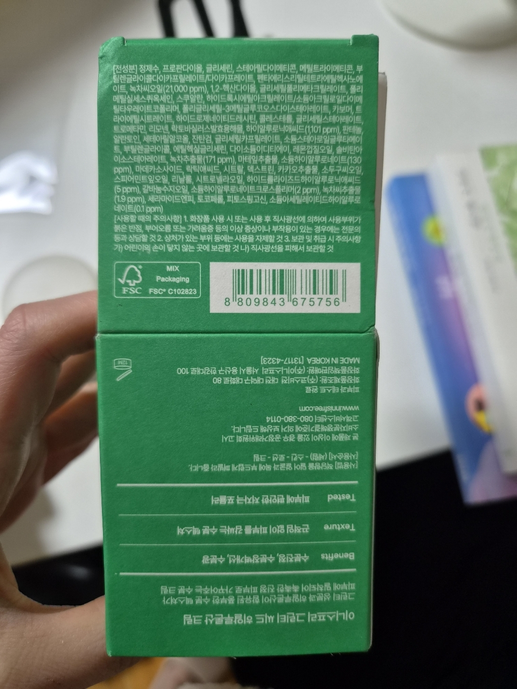 리뷰 이미지