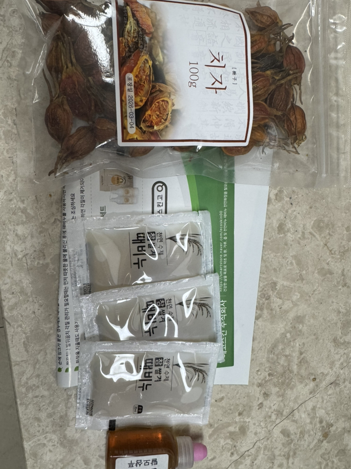 에코스킨 통치자 국산 고흥 이미지 3
