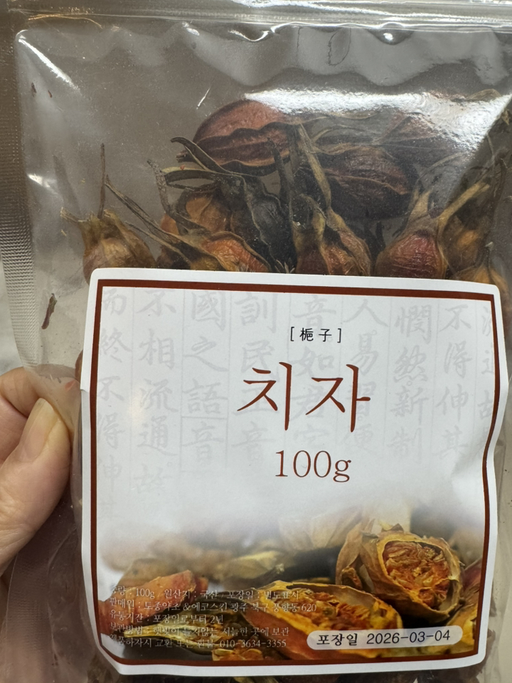 에코스킨 통치자 국산 고흥 맛있게 먹은 솔직 후기 - 상품 이미지 4