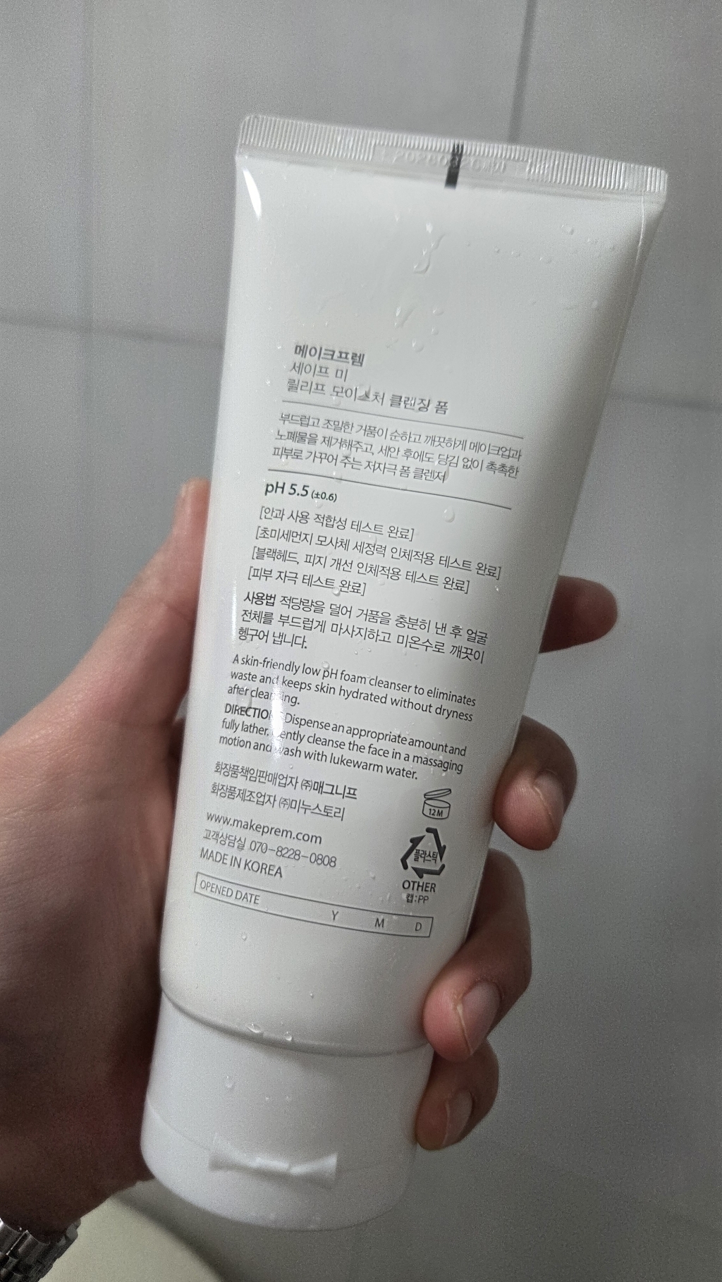 리뷰 이미지