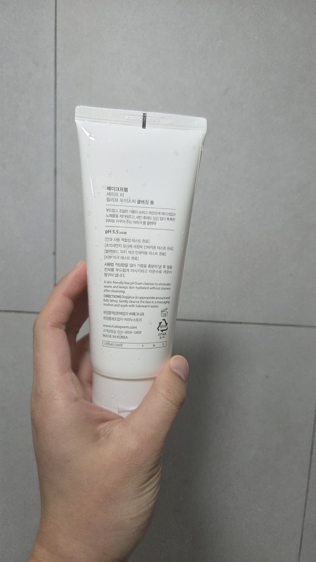 리뷰 이미지