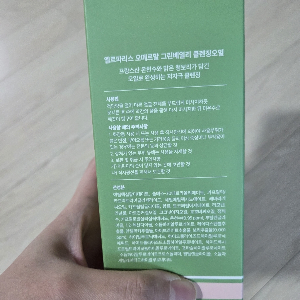 리뷰 이미지