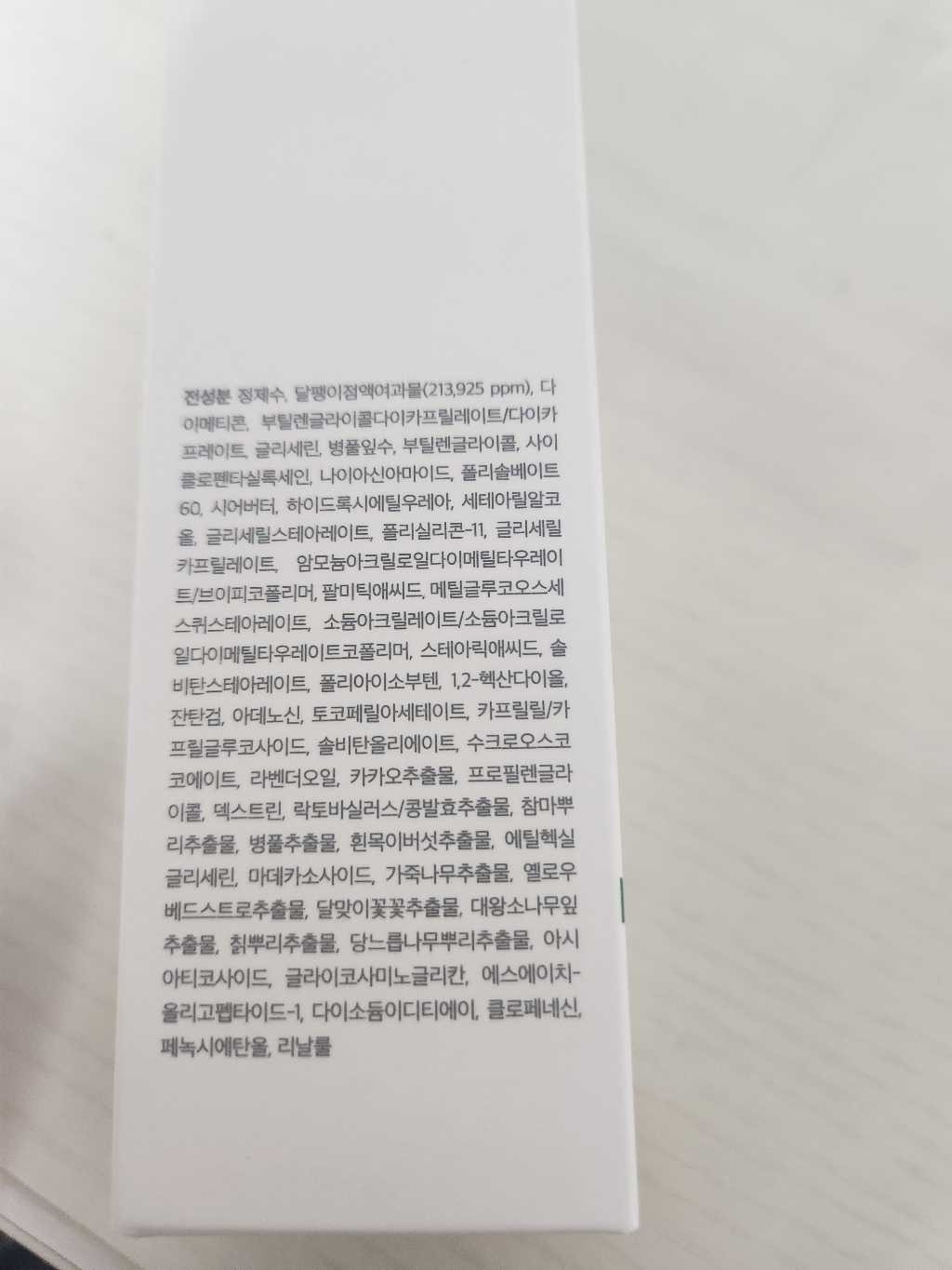 리뷰 이미지