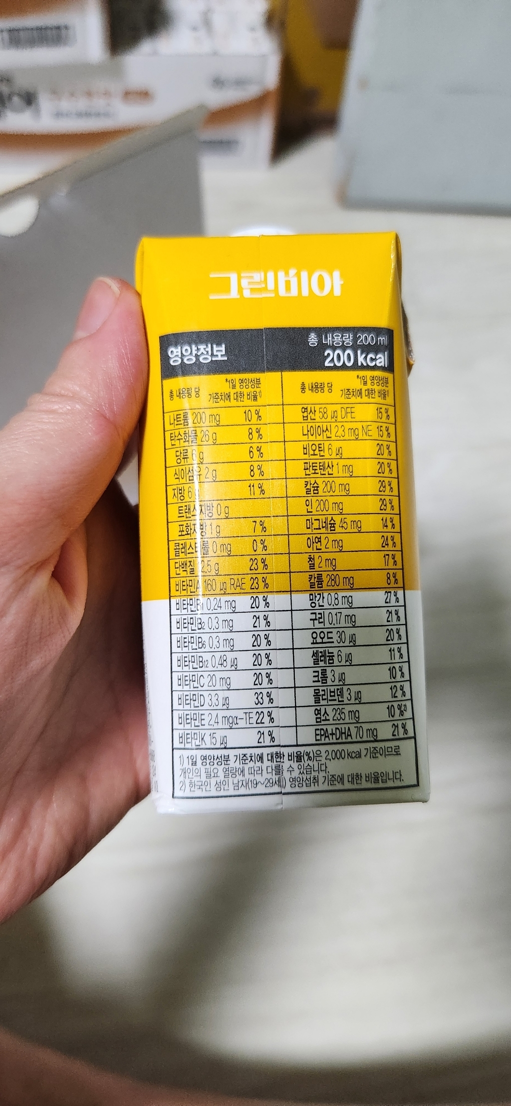 그린비아 캔서케어 담백한맛 200ml, 36개 솔직 후기 | 실사용자 리뷰 분석 - 상품 이미지 3