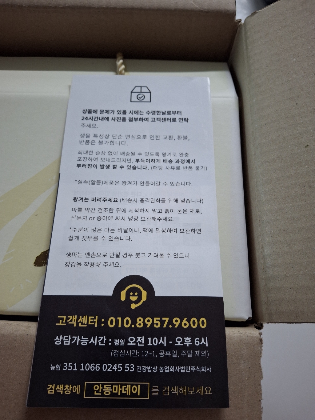 리뷰 이미지