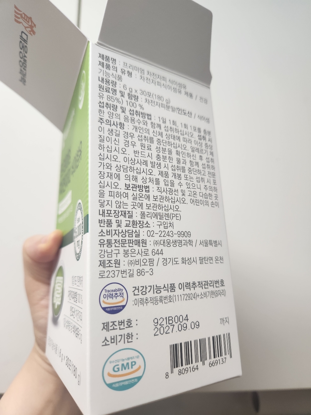 리뷰 이미지