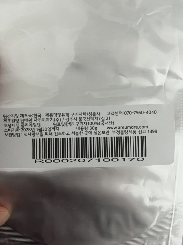 리뷰 이미지