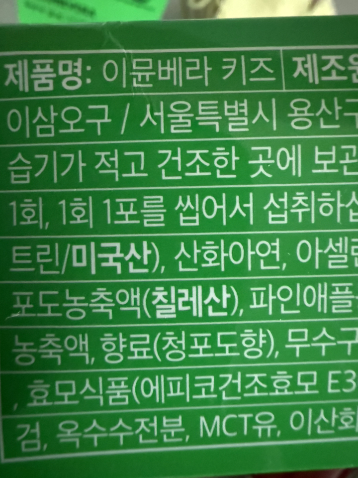 리뷰 이미지