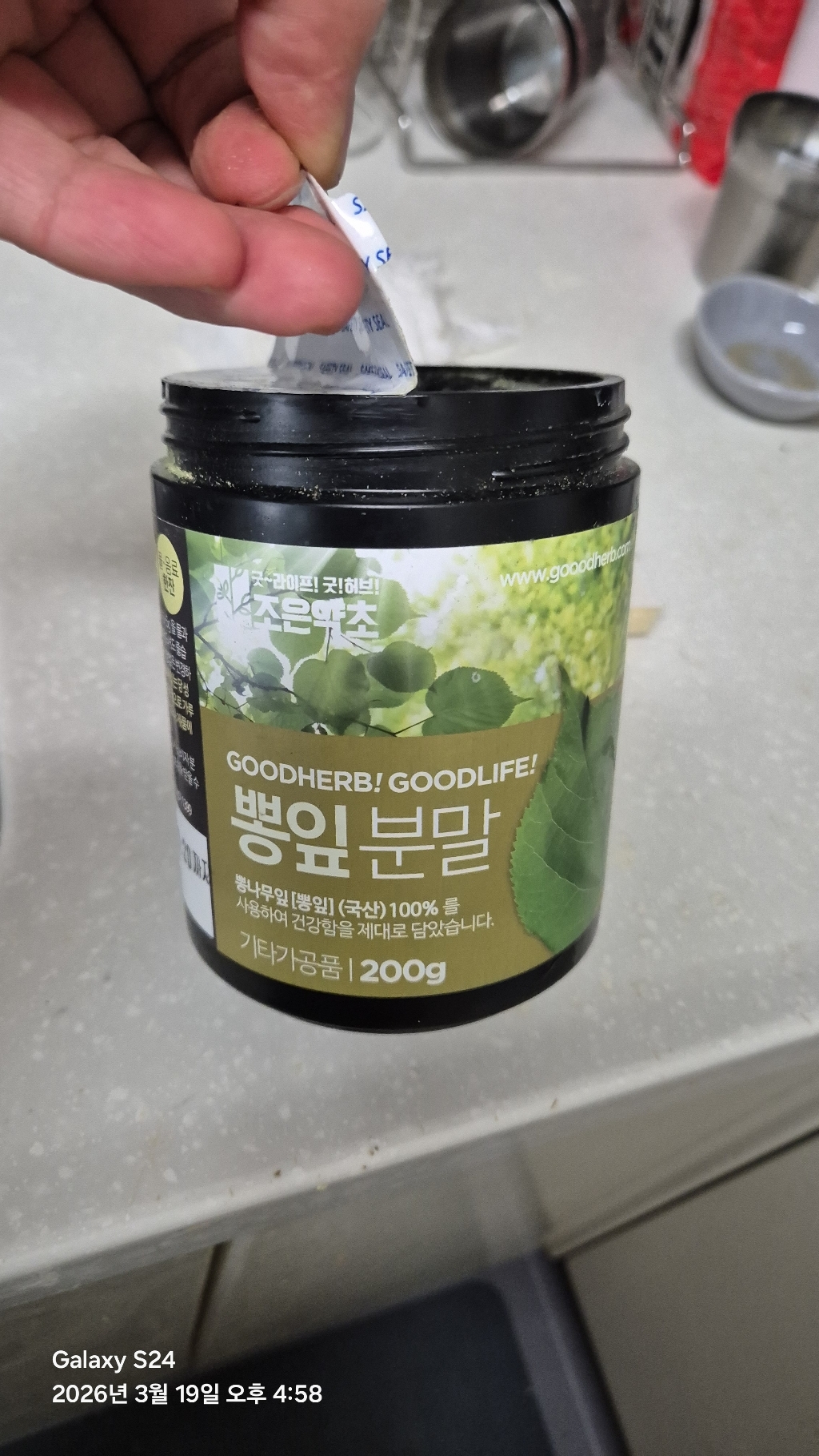 리뷰 이미지