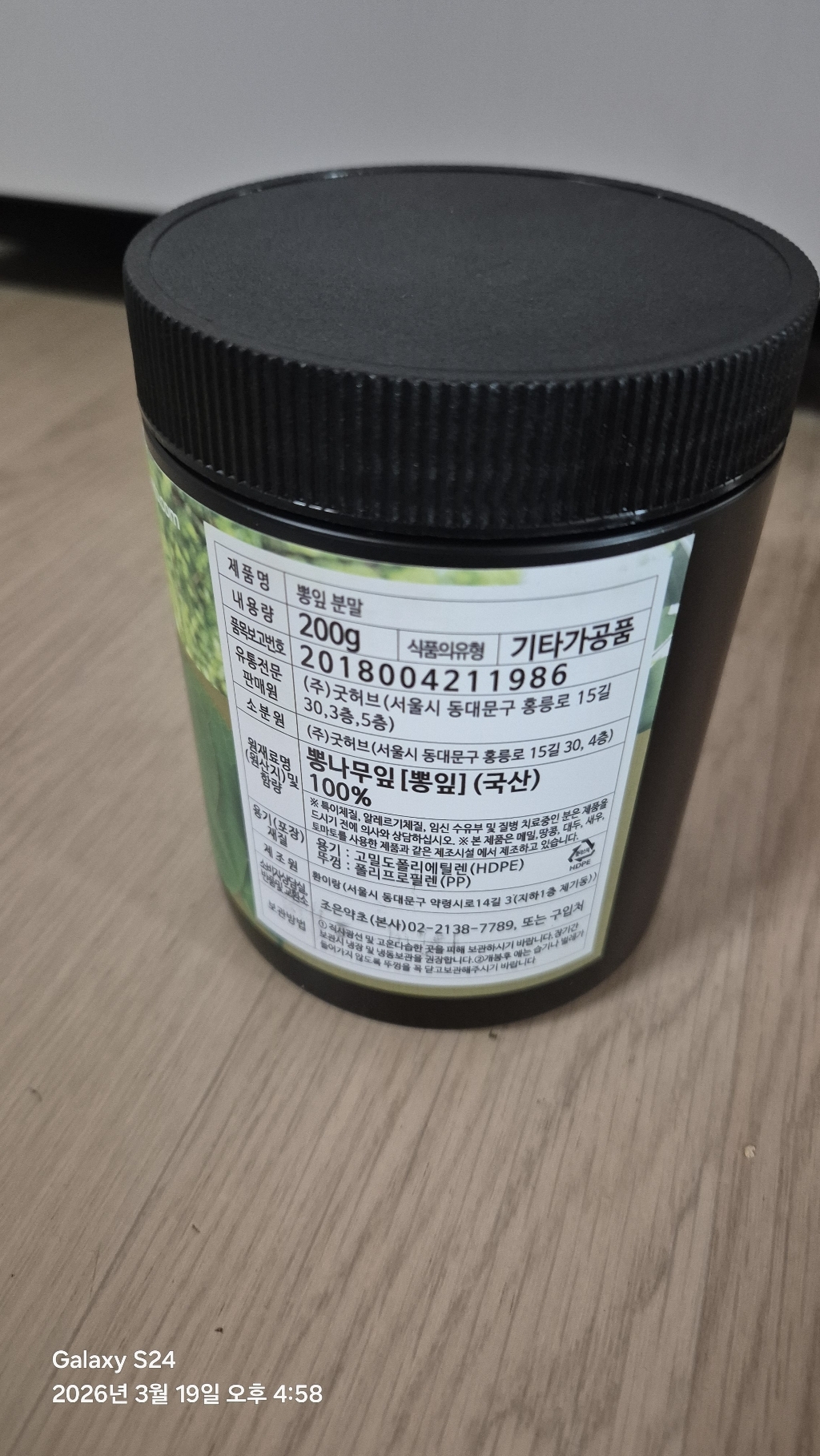 리뷰 이미지