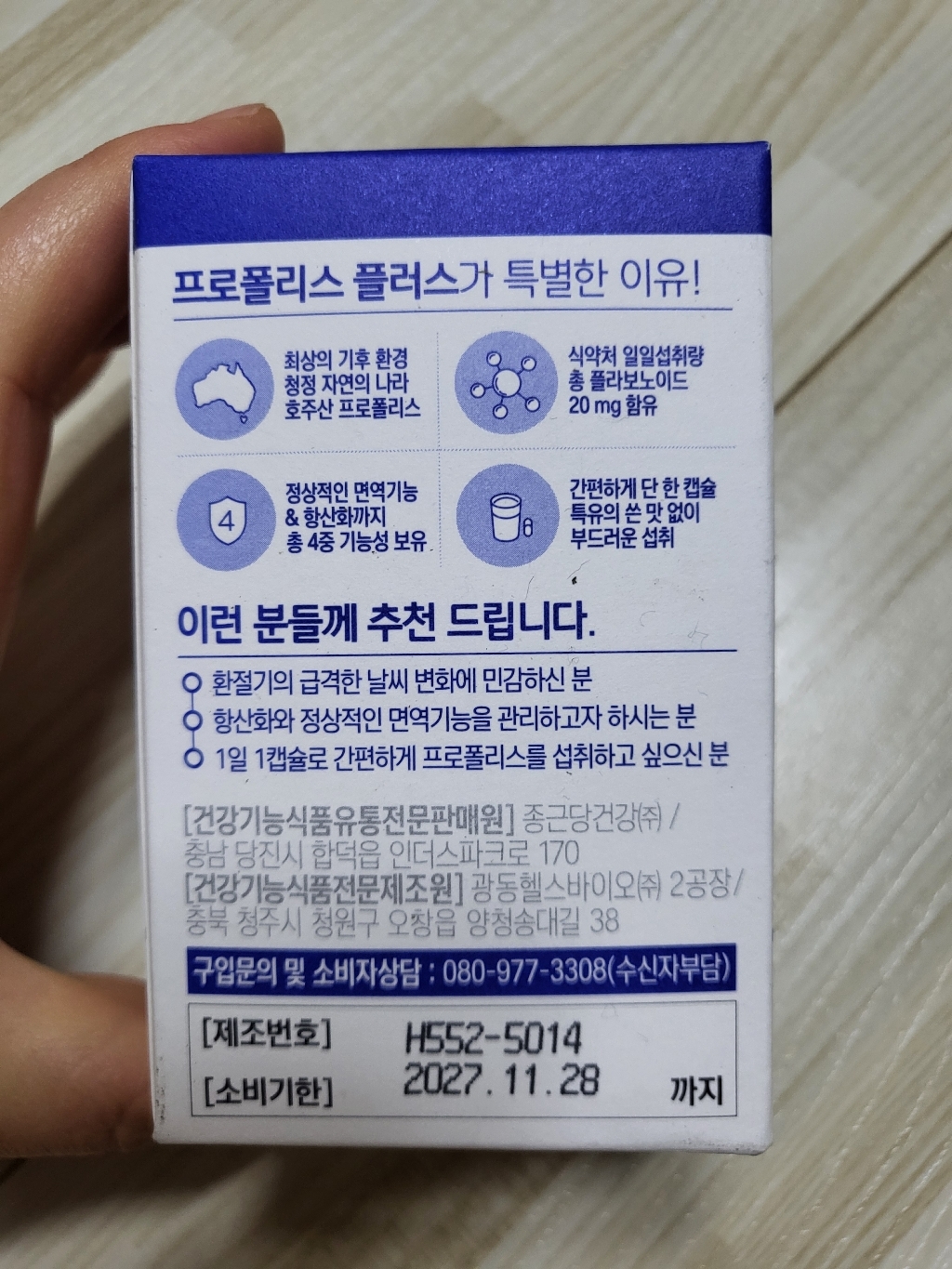 리뷰 이미지