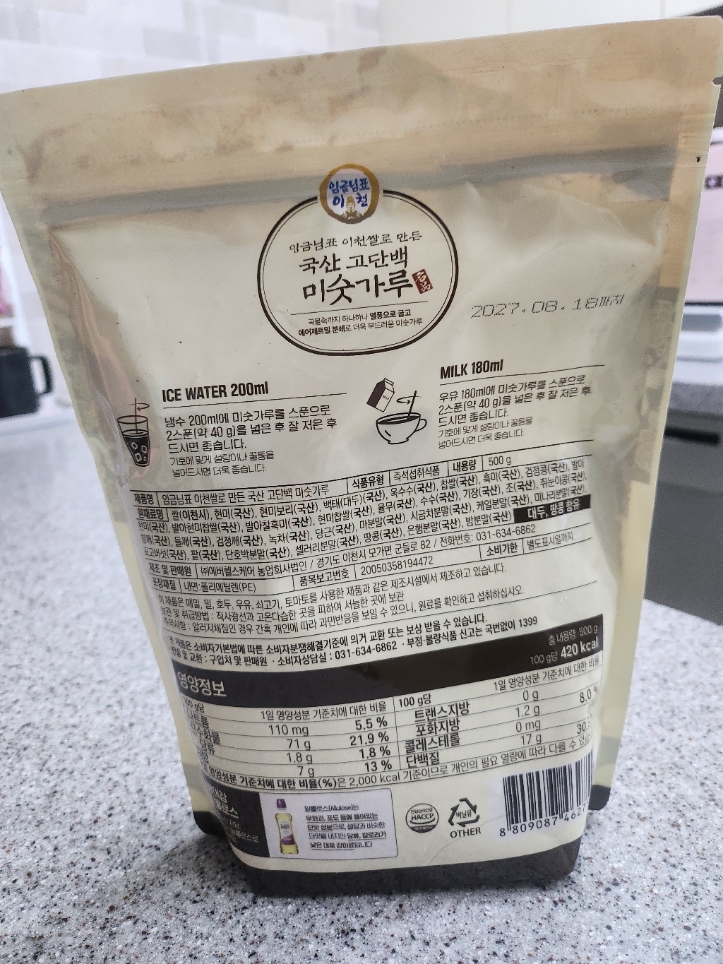 리뷰 이미지