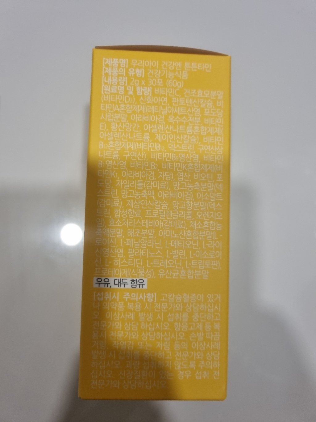 리뷰 이미지