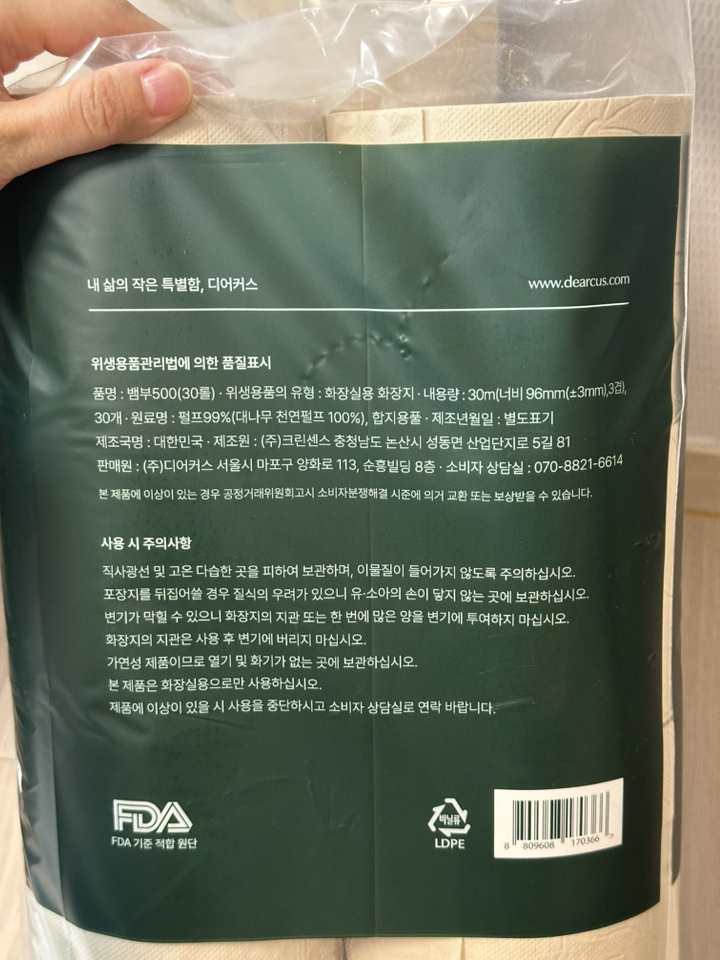 리뷰 이미지