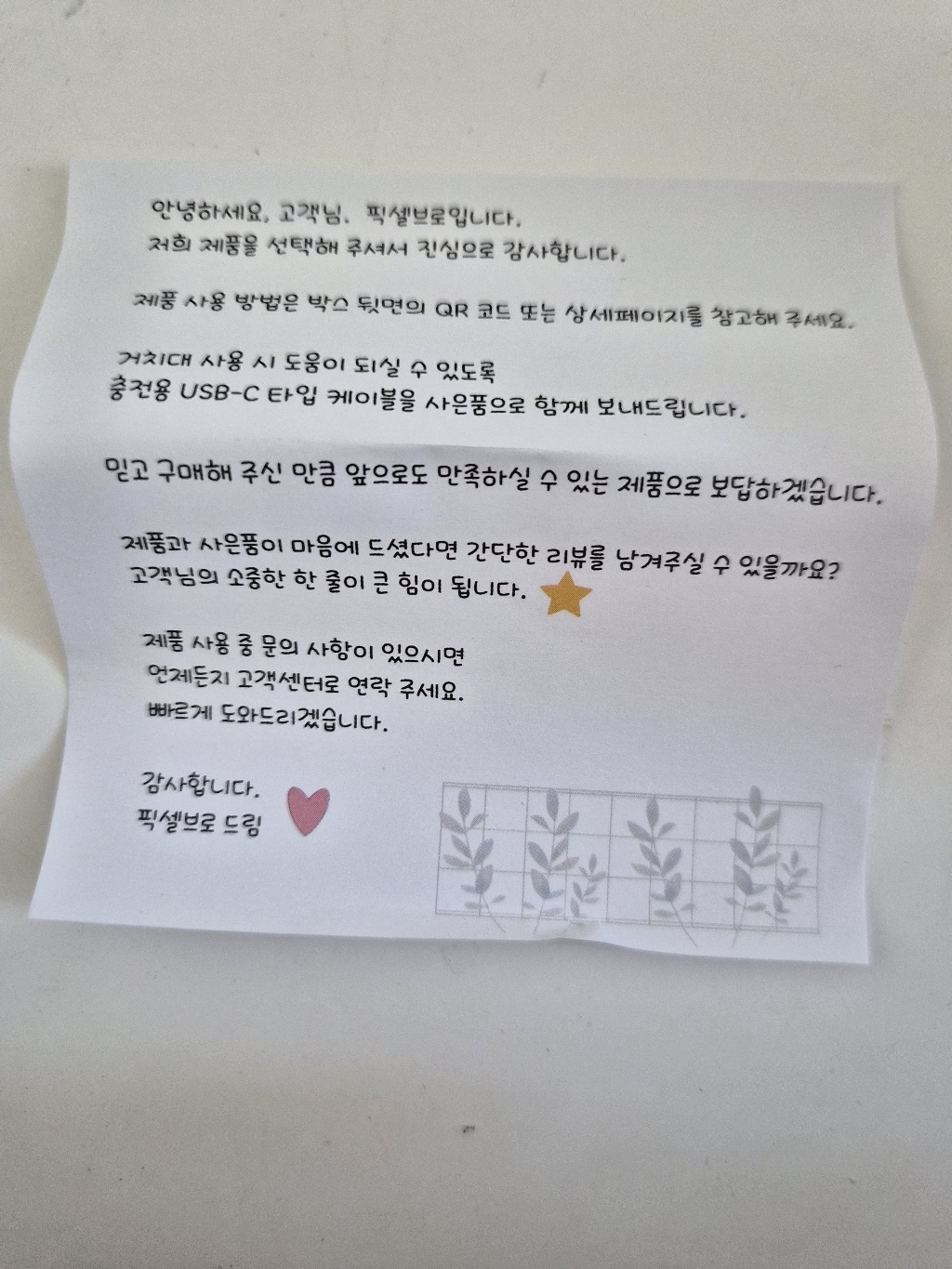 리뷰 이미지