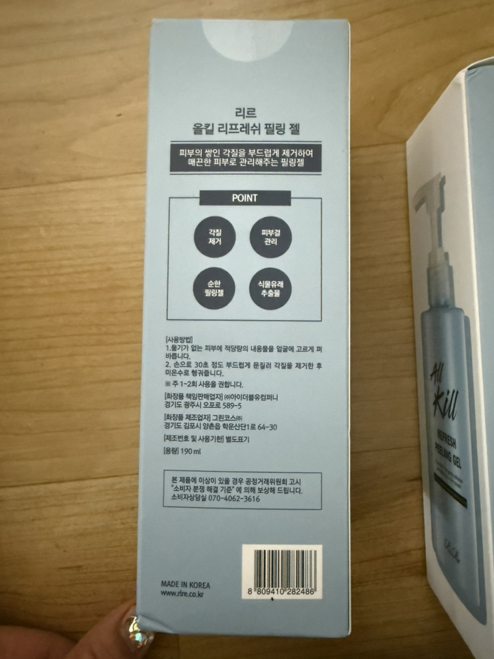 리뷰 이미지