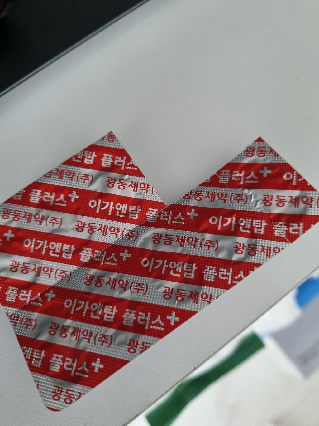 이가엔탑 플러스 60정, 2개 솔직 후기 | 실사용자 리뷰 분석 썸네일