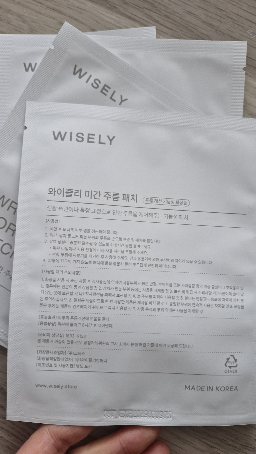 리뷰 이미지