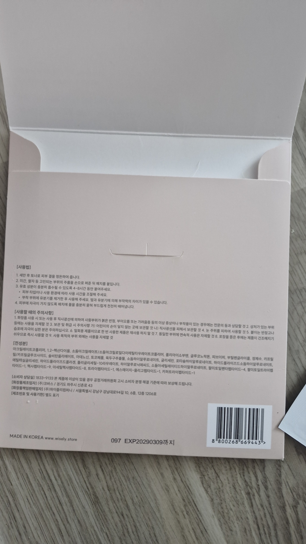 리뷰 이미지