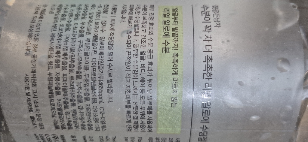 리뷰 이미지