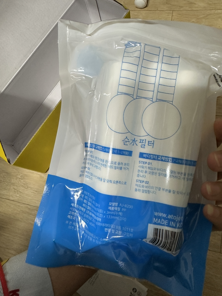 리뷰 이미지