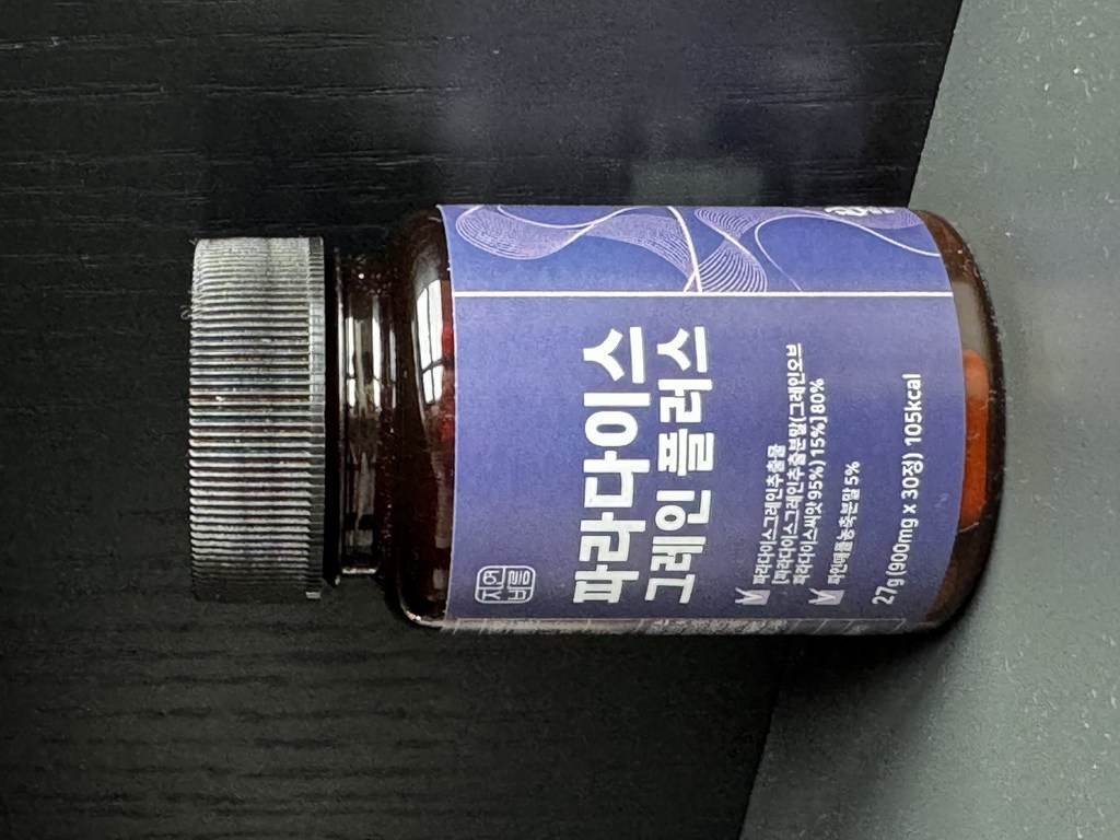 자연바름 파라다이스 그레인 플러스 30정, 1개 맛있게 먹은 솔직 후기 - 상품 이미지 4