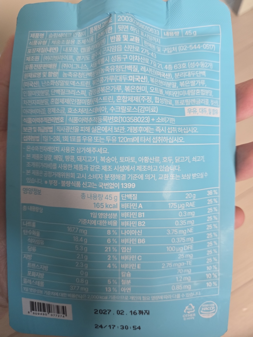 리뷰 이미지