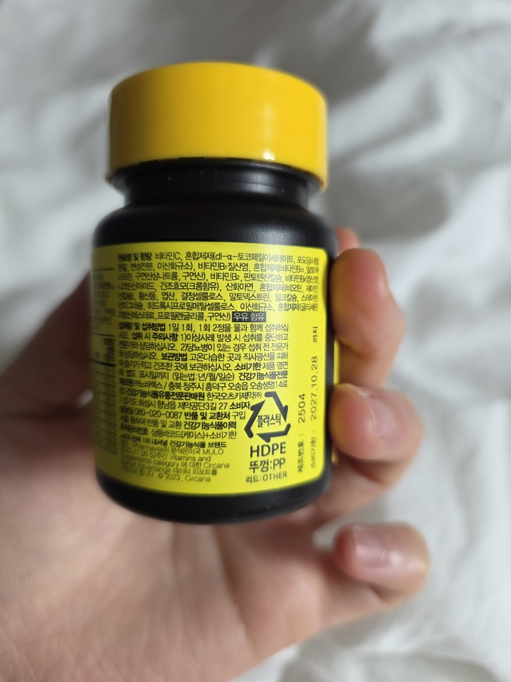 네이처메이드 슈퍼 비타민B 콤플렉스 60정, 2개 맛있게 먹은 솔직 후기 - 상품 이미지 3