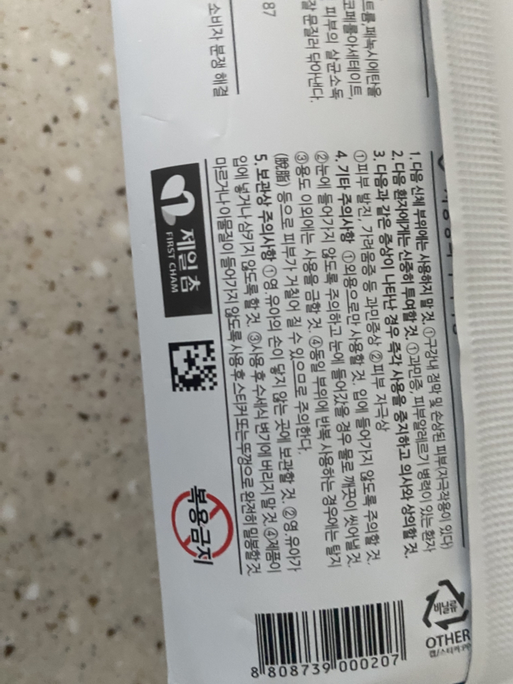 리뷰 이미지