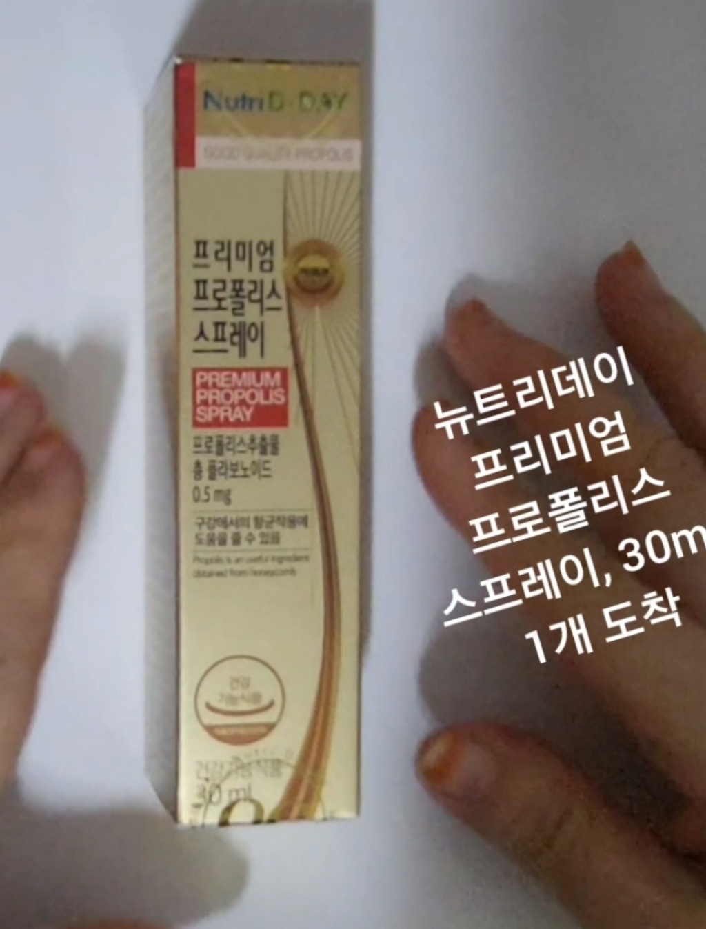 리뷰 이미지