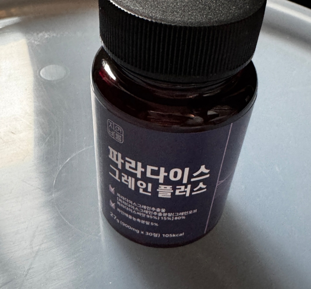 자연바름 파라다이스 그레인 플러스 30정, 1개 맛있게 먹은 솔직 후기 - 상품 이미지 2