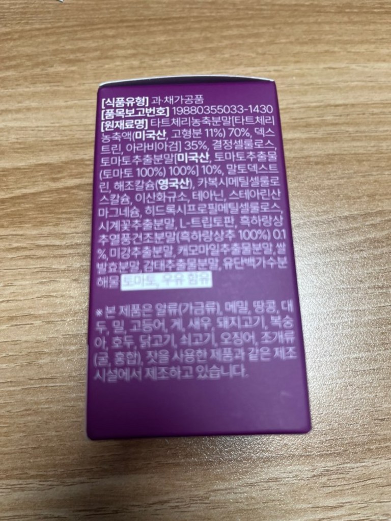 리뷰 이미지
