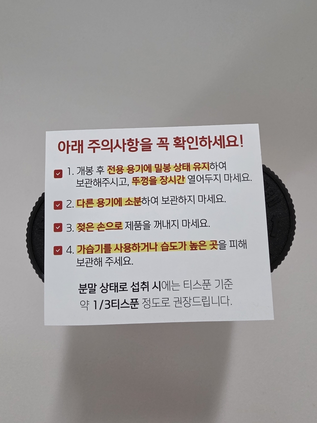 리뷰 이미지