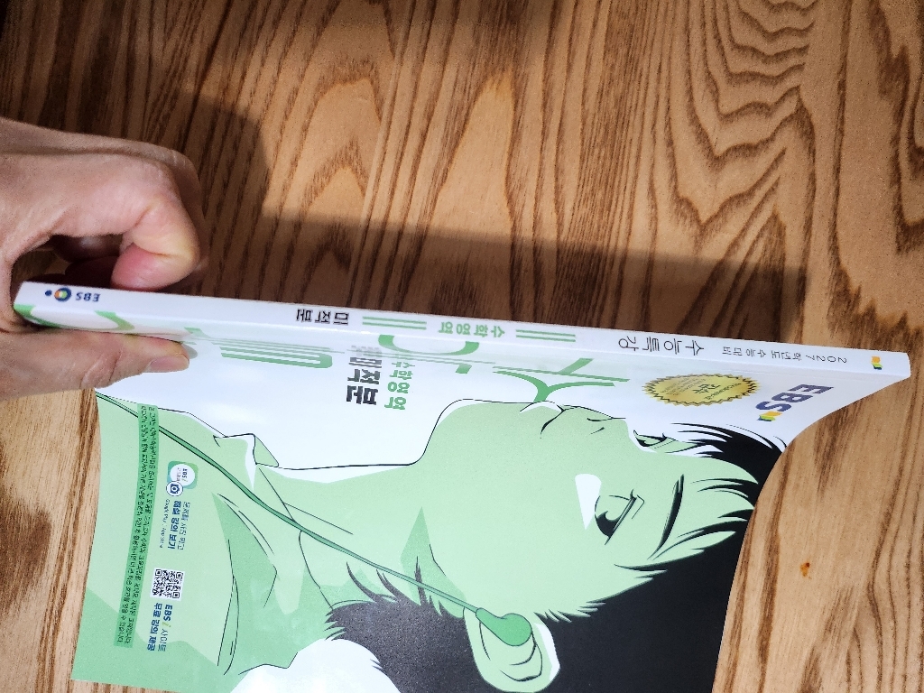 2027학년도 수능특강 미적분 수능 연계교재 솔직 독서 후기 | 읽어볼 만할까? - 상품 이미지 4