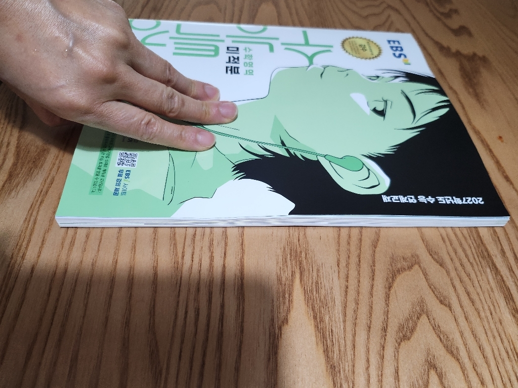 2027학년도 수능특강 미적분 수능 연계교재 솔직 독서 후기 | 읽어볼 만할까? - 상품 이미지 2