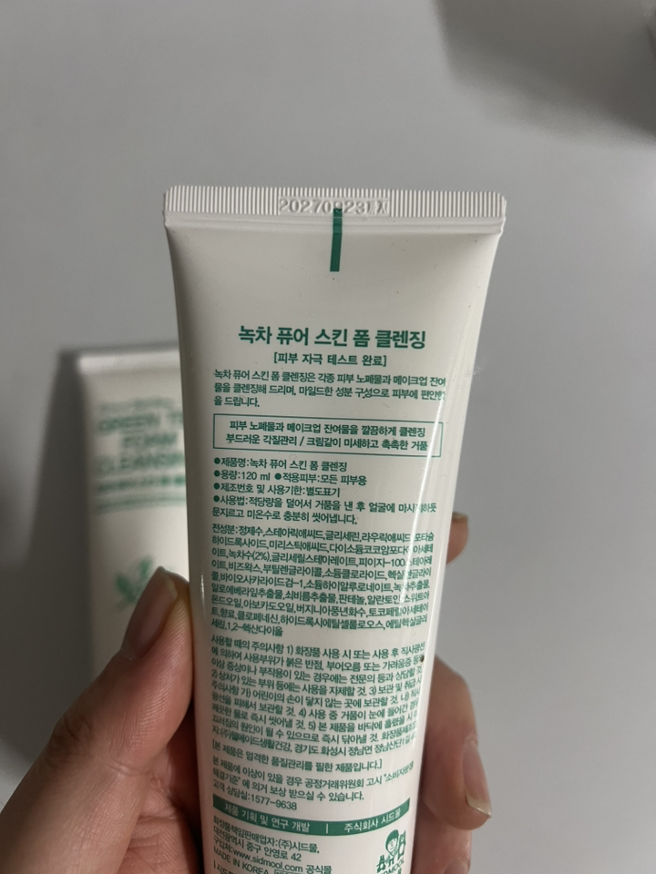 리뷰 이미지