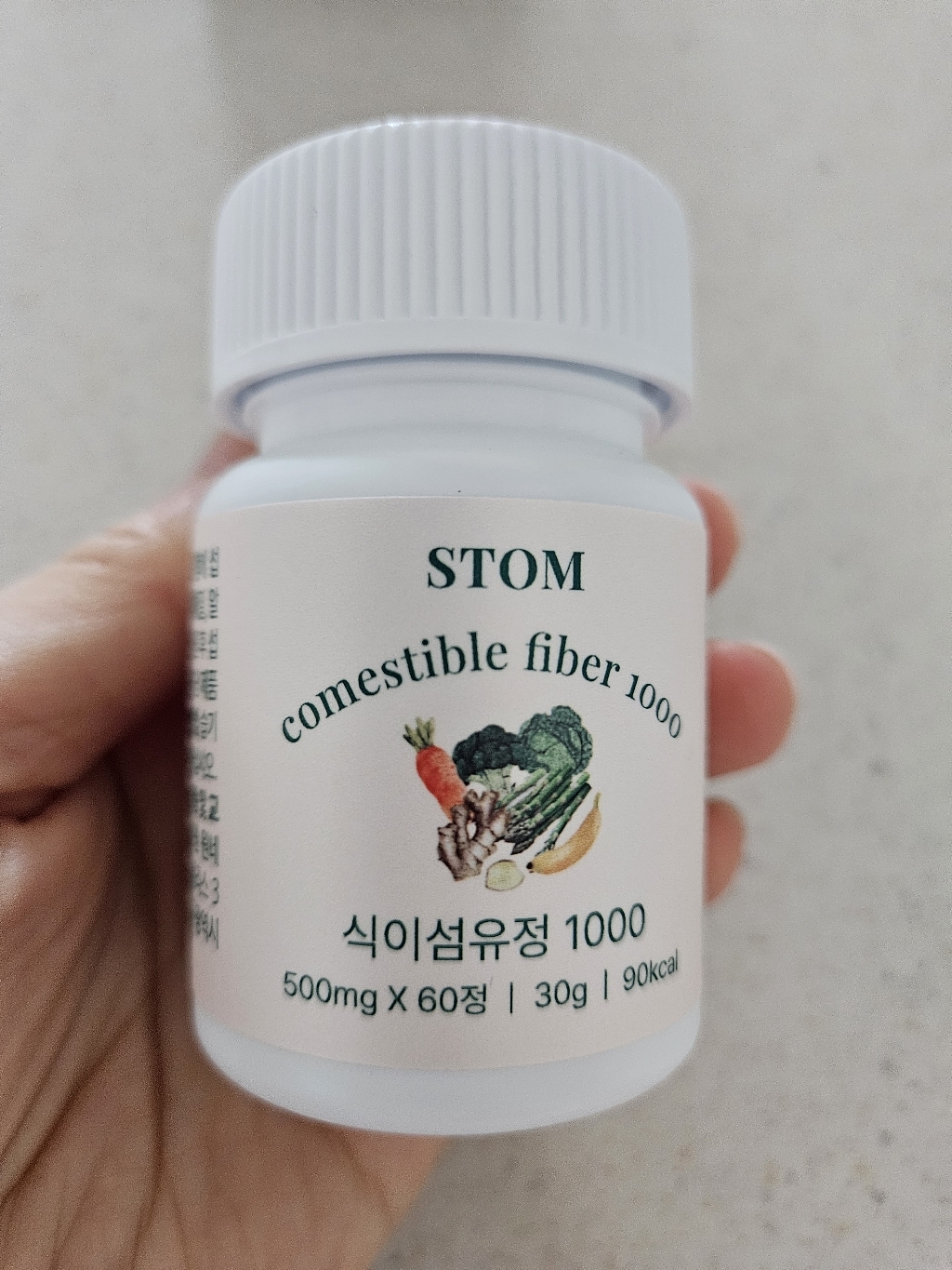 STOM 스톰 닥터민스 식이섬유정1000 실사용 후기 | 효과 있을까? - 상품 이미지 3