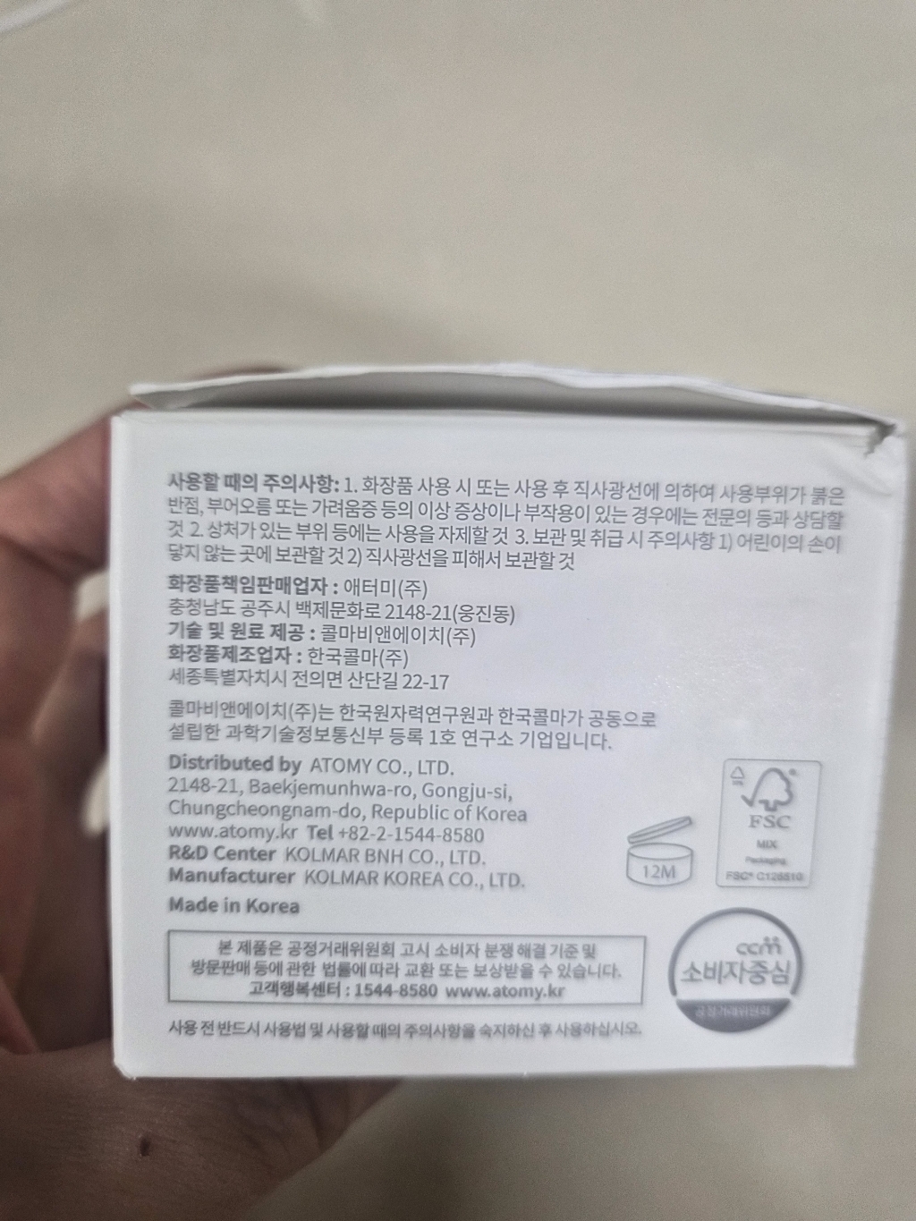 리뷰 이미지