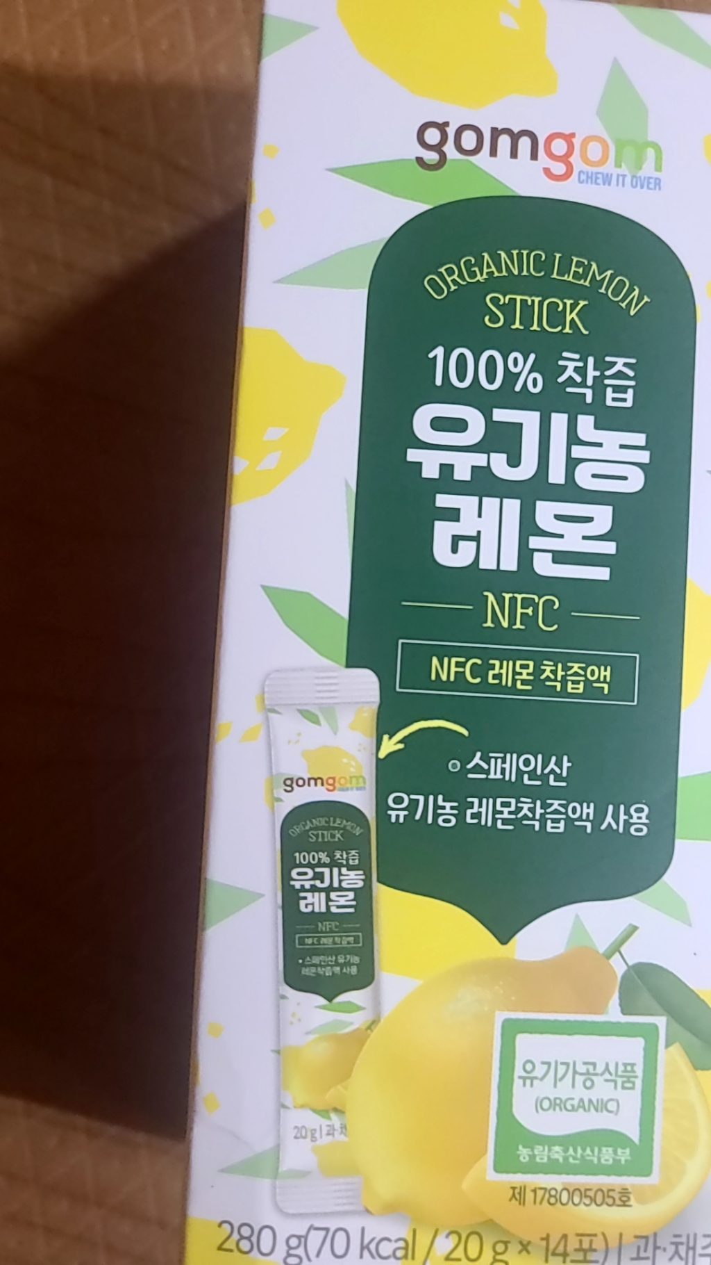 리뷰 이미지