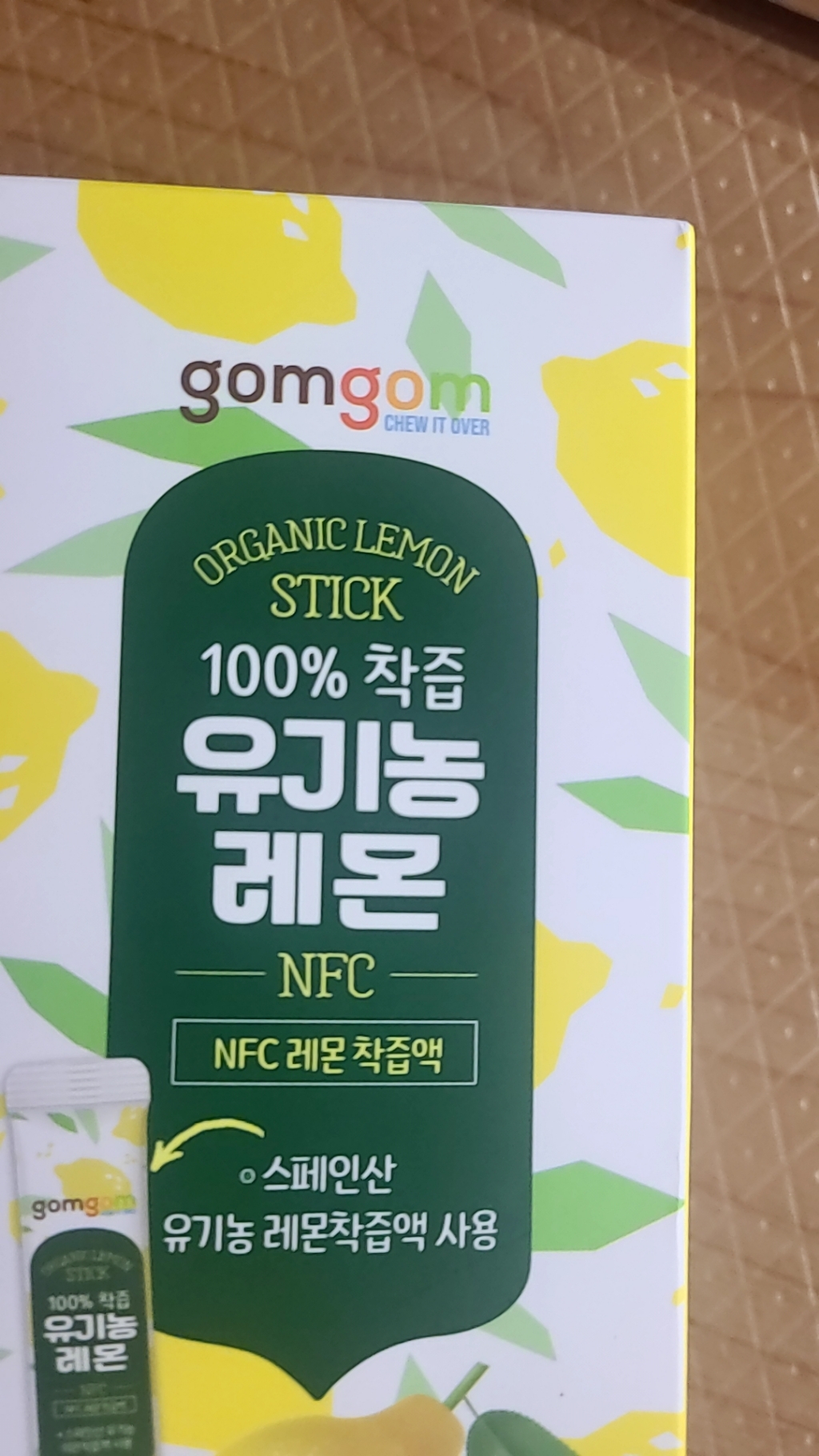 리뷰 이미지