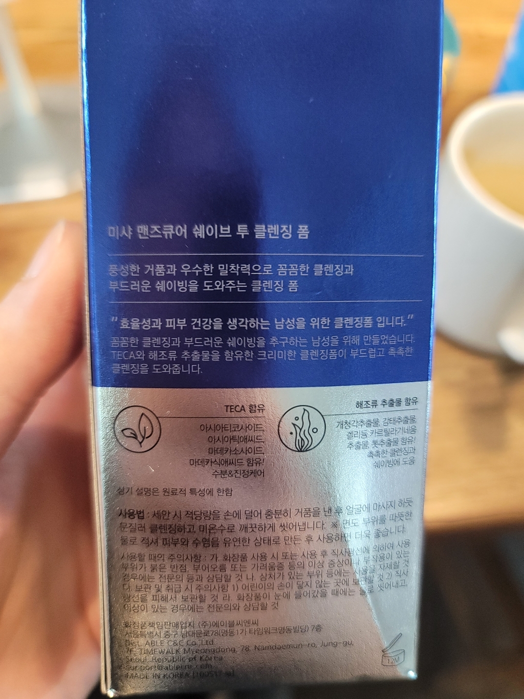 리뷰 이미지