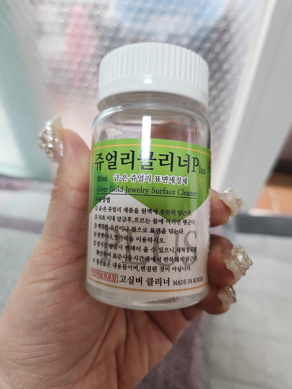 리뷰 이미지
