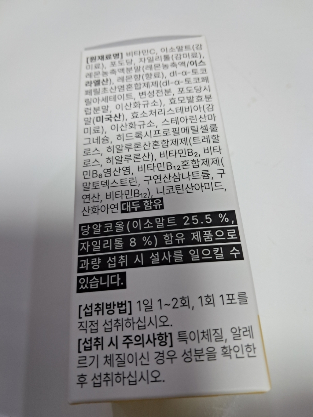 리뷰 이미지