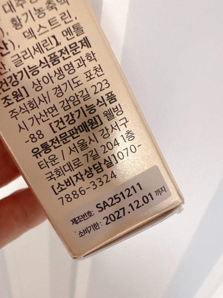 리뷰 이미지