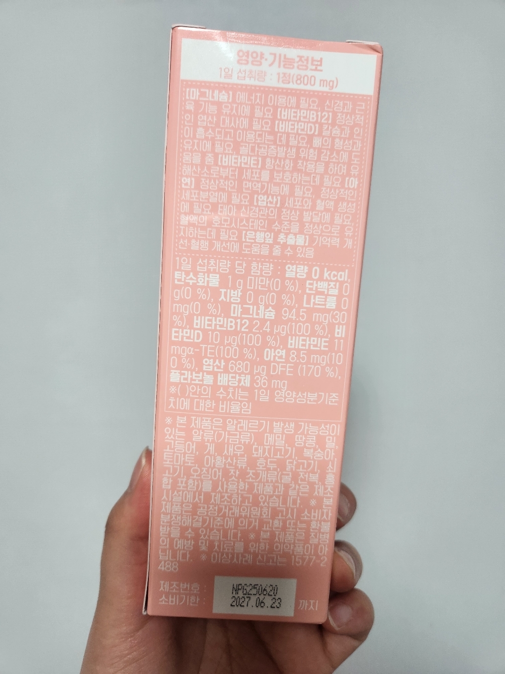 리뷰 이미지