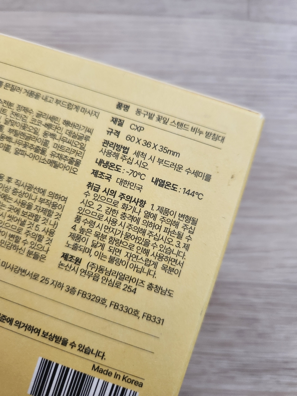 리뷰 이미지
