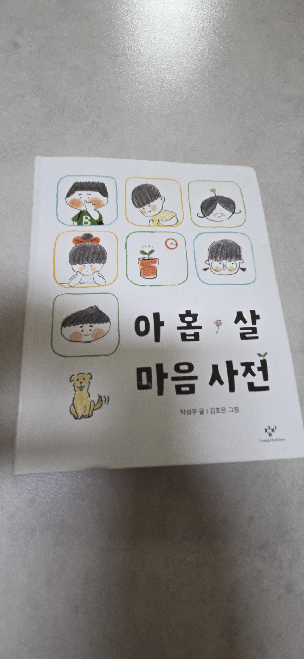 리뷰 이미지